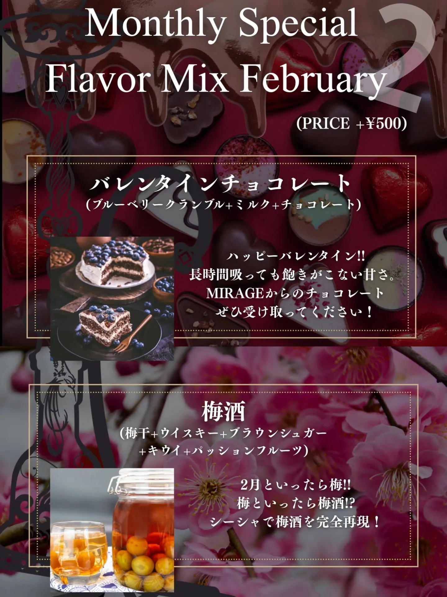 大変遅くなりました!!