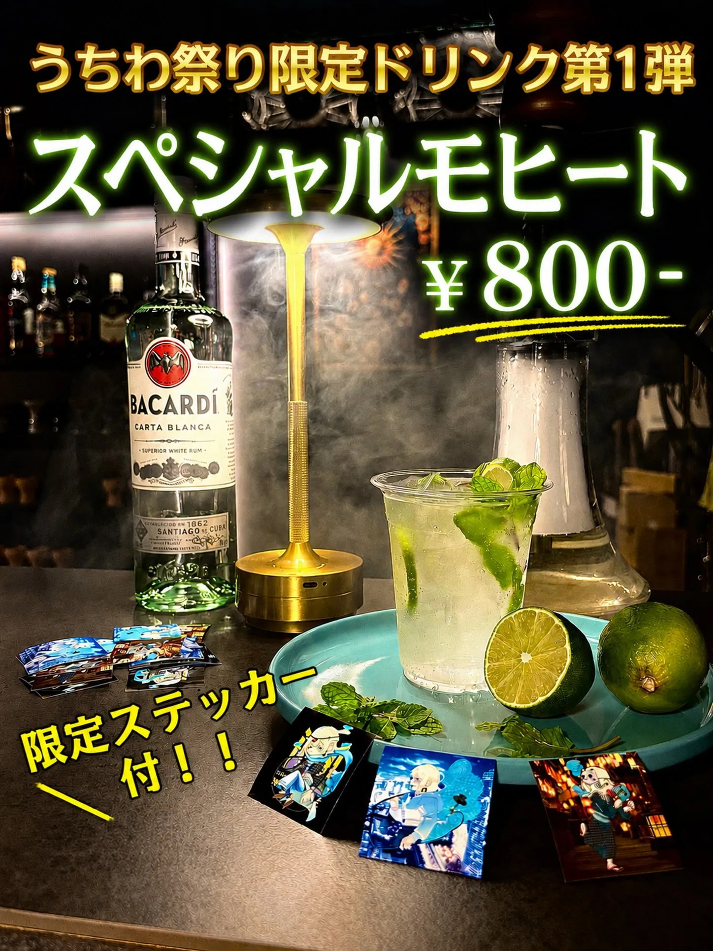 みなさんこんにちはこんばんは!!店長のじゃすです!!